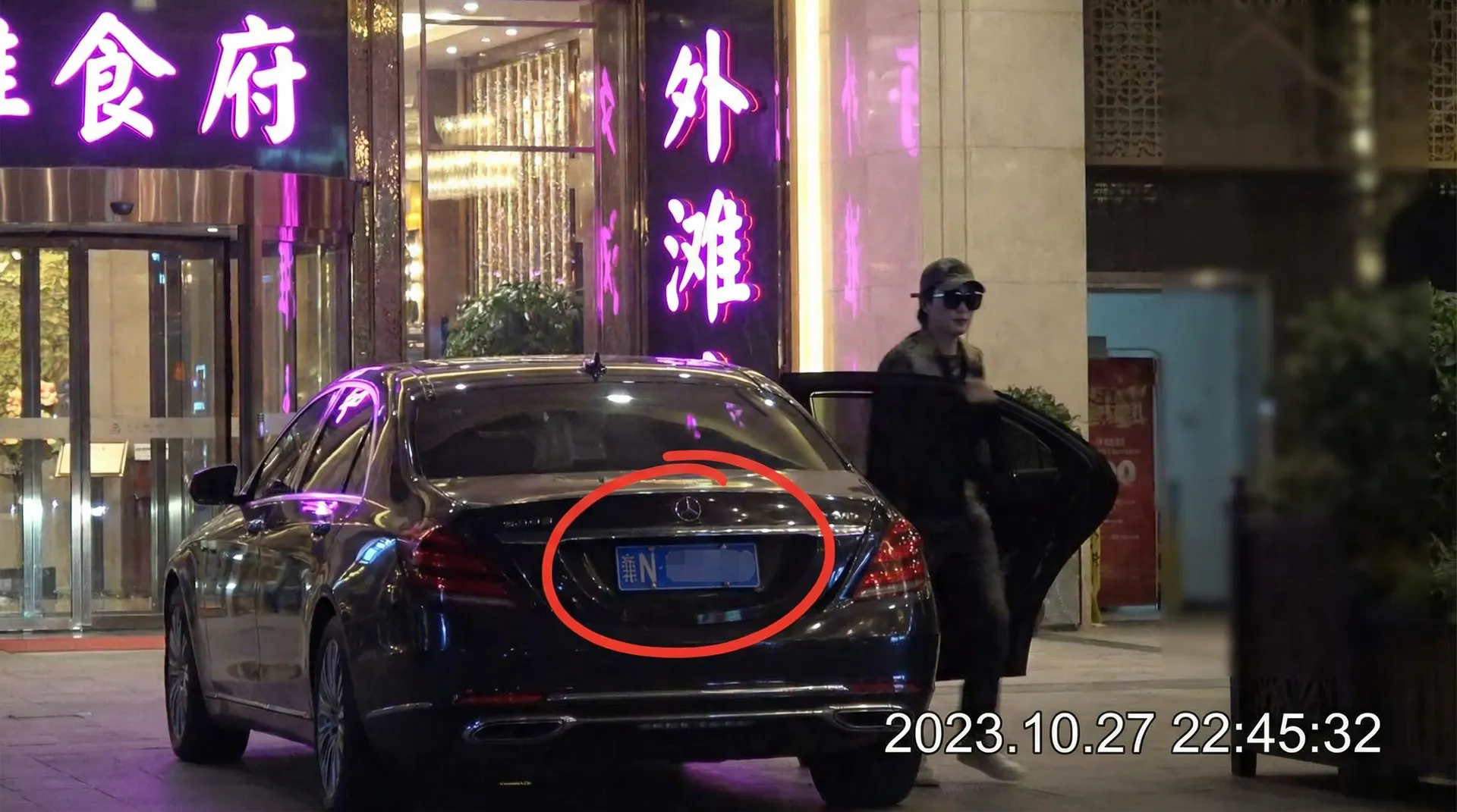 车震 - 豪车餐厅外偷拍